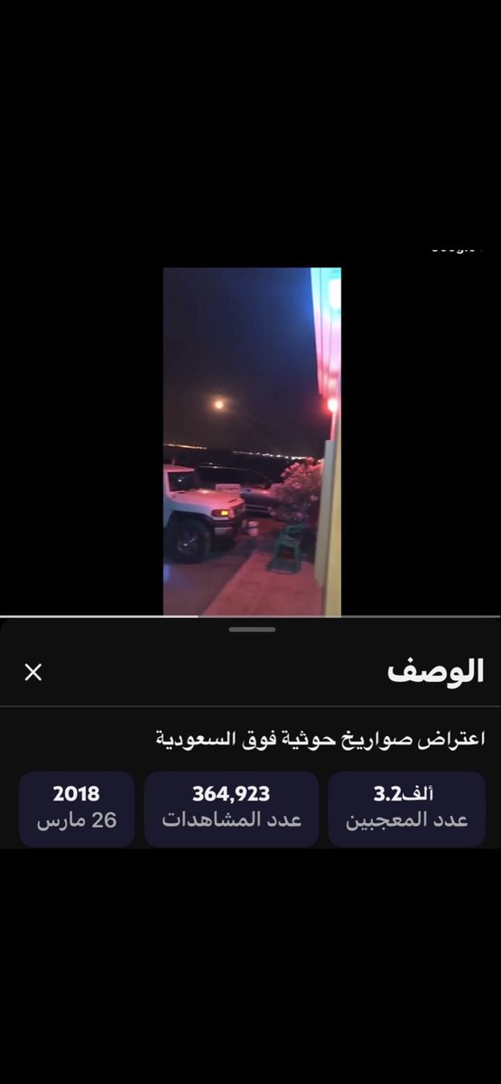 سلفر tweet media