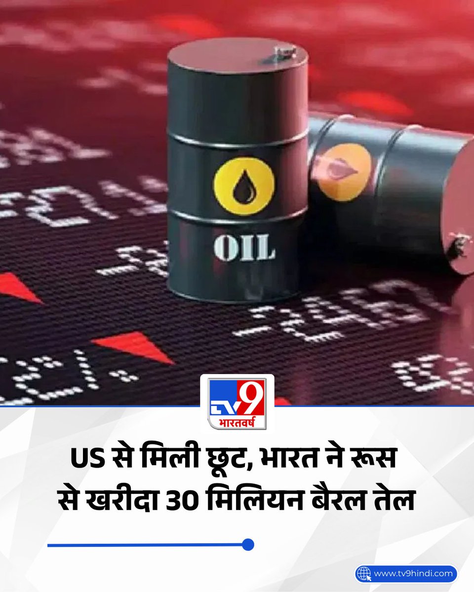 TV9 Bharatvarsh tweet media
