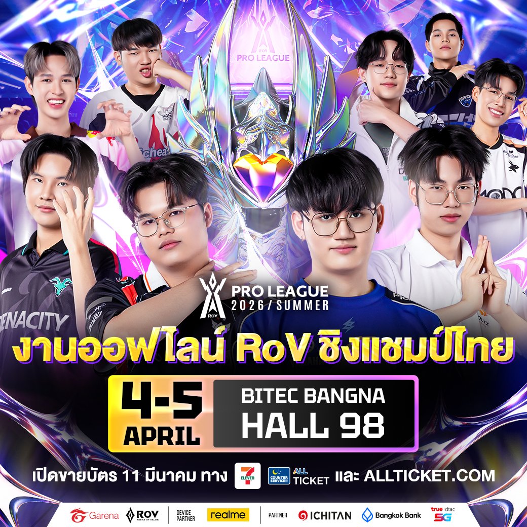 Counter Service ALL TICKET tweet media