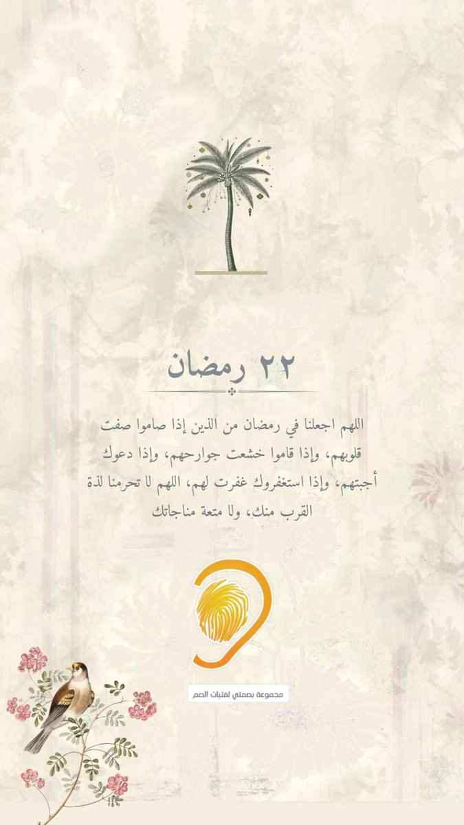مجموعة بصمتي لفتيات الصم بالقصيم tweet media