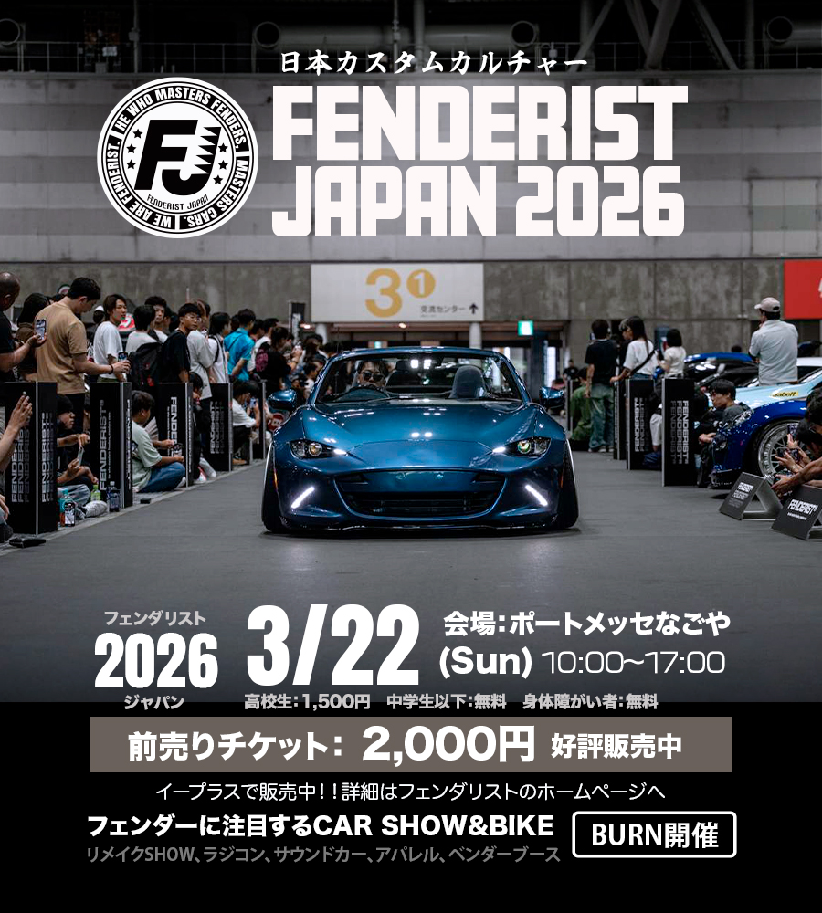 FENDERIST JAPAN tweet media
