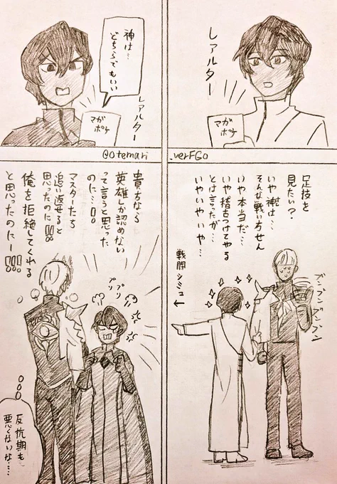 外と内で詰められる神 