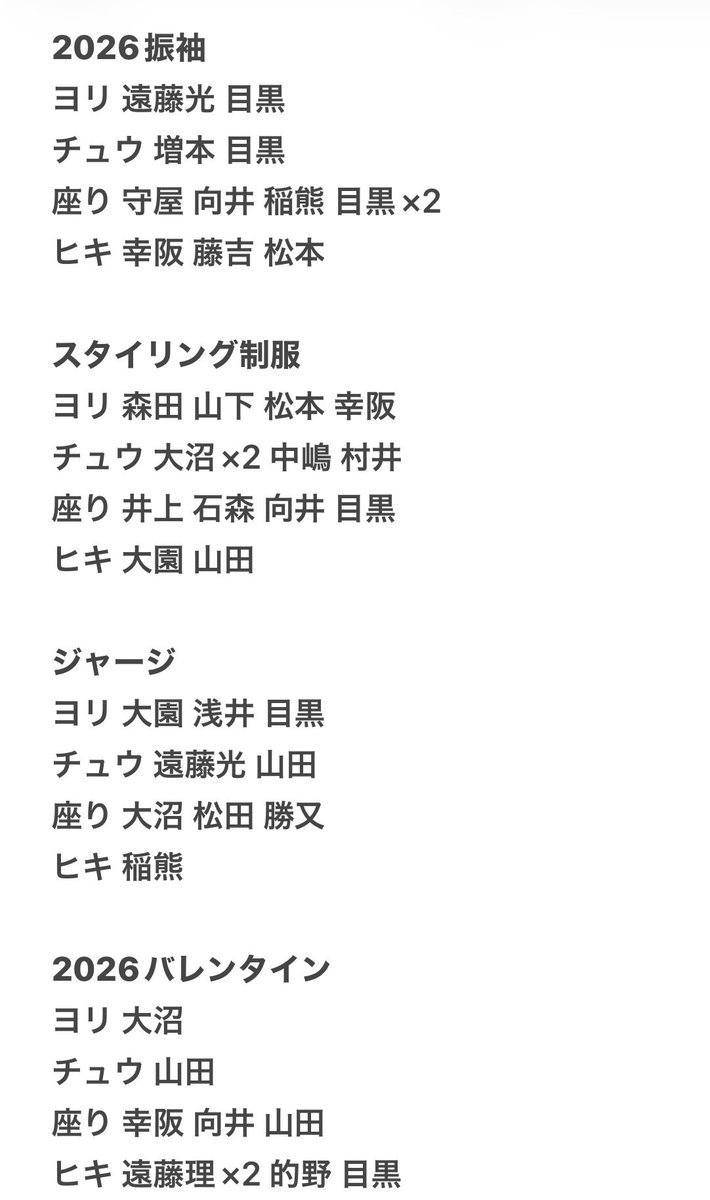 なつみかん tweet media