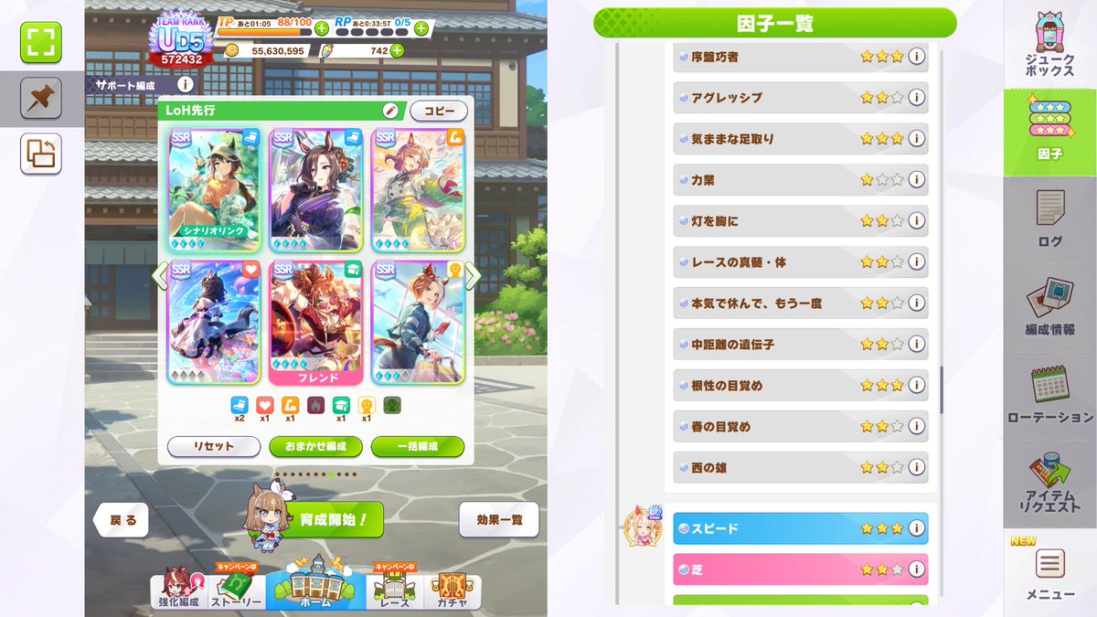 まさまさ tweet media