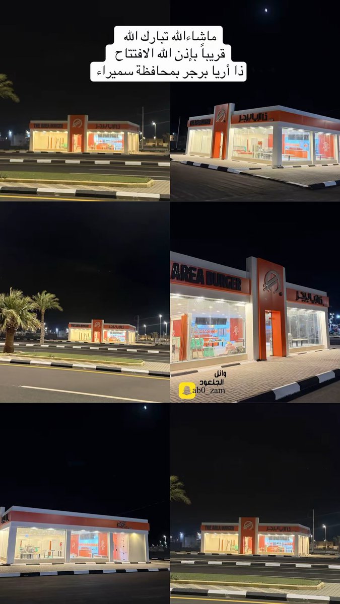 وائل الجلعود tweet media