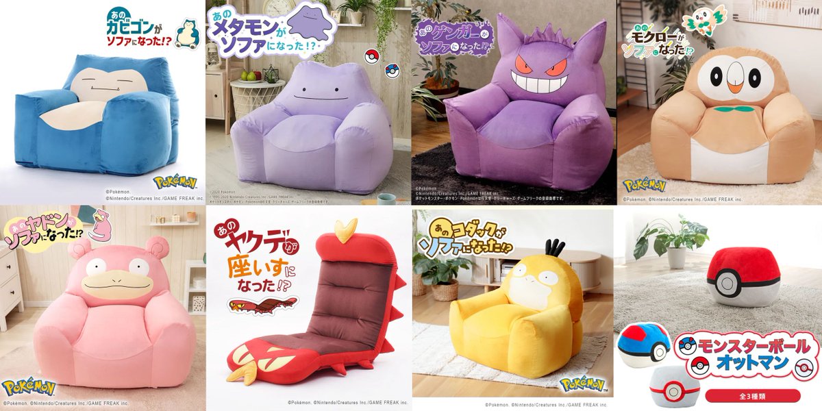 ポケカ速報＠予約抽選・最新情報まとめ tweet media