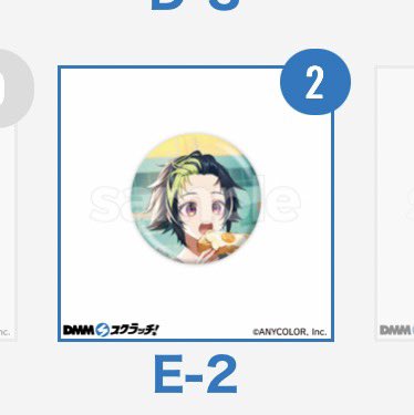 rhythm_2025's tweet photo. にじさんじ交換 DMMスクラッチ

譲 画像1枚目 2枚目

求 3枚目 https://t.co/0Az4VsHdSk