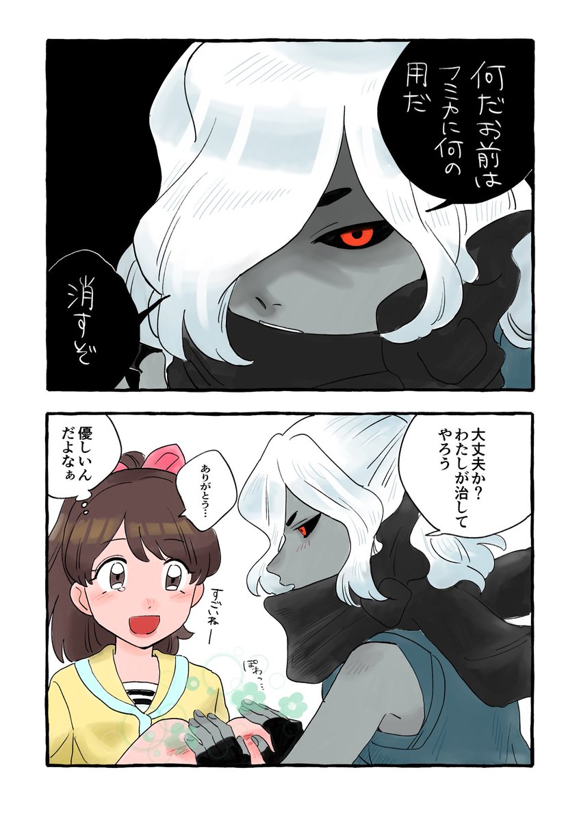oro___14's tweet photo. 光フミ/影フミ https://t.co/VZw4I6GhlK