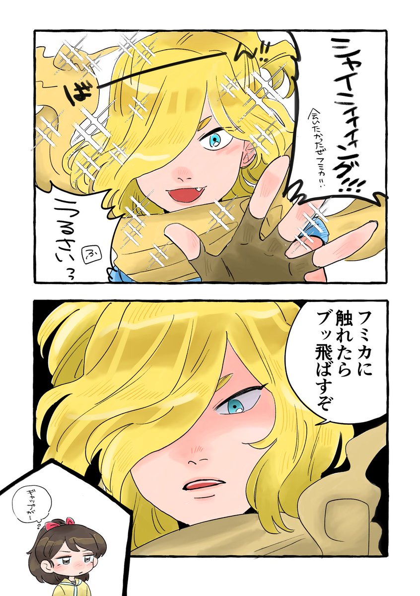 oro___14's tweet photo. 光フミ/影フミ https://t.co/VZw4I6GhlK