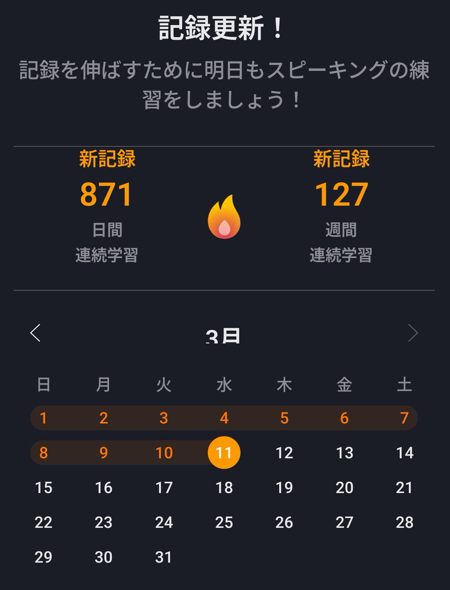 IT_SHARK_BLOG's tweet image. Speak 871日目。

今日は少し難しいビジネス表現に挑戦。

「I'd like to propose a workaround...（代替案を提案したいのですが）」

トラブル対応や要件定義も多い仕事柄、こういうフレーズがスッと出てくると実務でめちゃくちゃ強い。

#英語学習 #Speak #継続