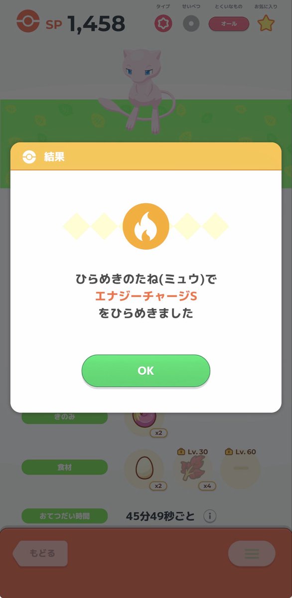 yyo_poke's tweet photo. https://t.co/d9S8RBbQ2x