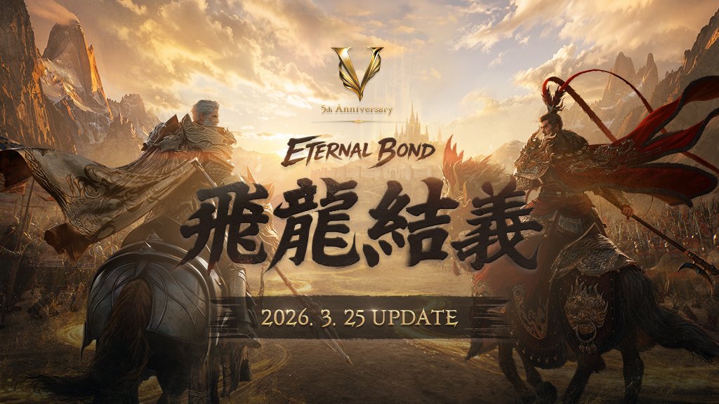 リネージュ2M 公式 tweet media