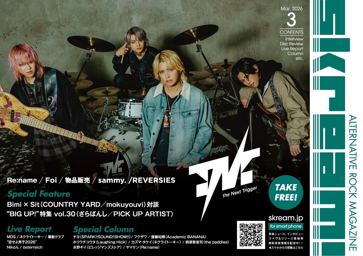 Foi_official tweet media