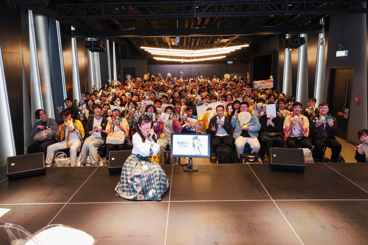 flashinglightCM's tweet photo. 飯田光香港粉絲見面會 合影奉上~
衷心感謝飯田光小姐的到來與付出，也感謝每一位到場支持的粉絲朋友～
期待下次相見✨
 
#飯田ヒカル 
#飯田ヒカル香港ファンミ https://t.co/026f6Doa7S