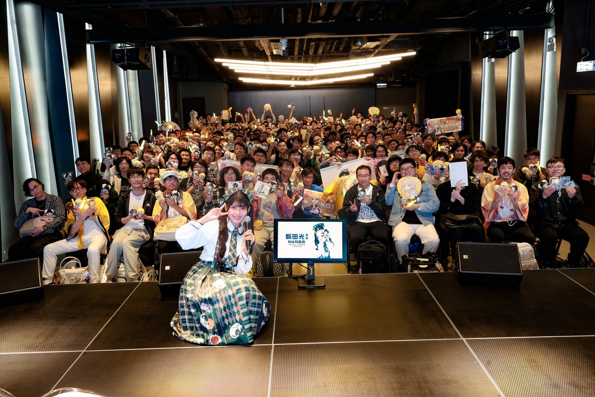 flashinglightCM's tweet photo. 飯田光香港粉絲見面會 合影奉上~
衷心感謝飯田光小姐的到來與付出，也感謝每一位到場支持的粉絲朋友～
期待下次相見✨
 
#飯田ヒカル 
#飯田ヒカル香港ファンミ https://t.co/026f6Doa7S