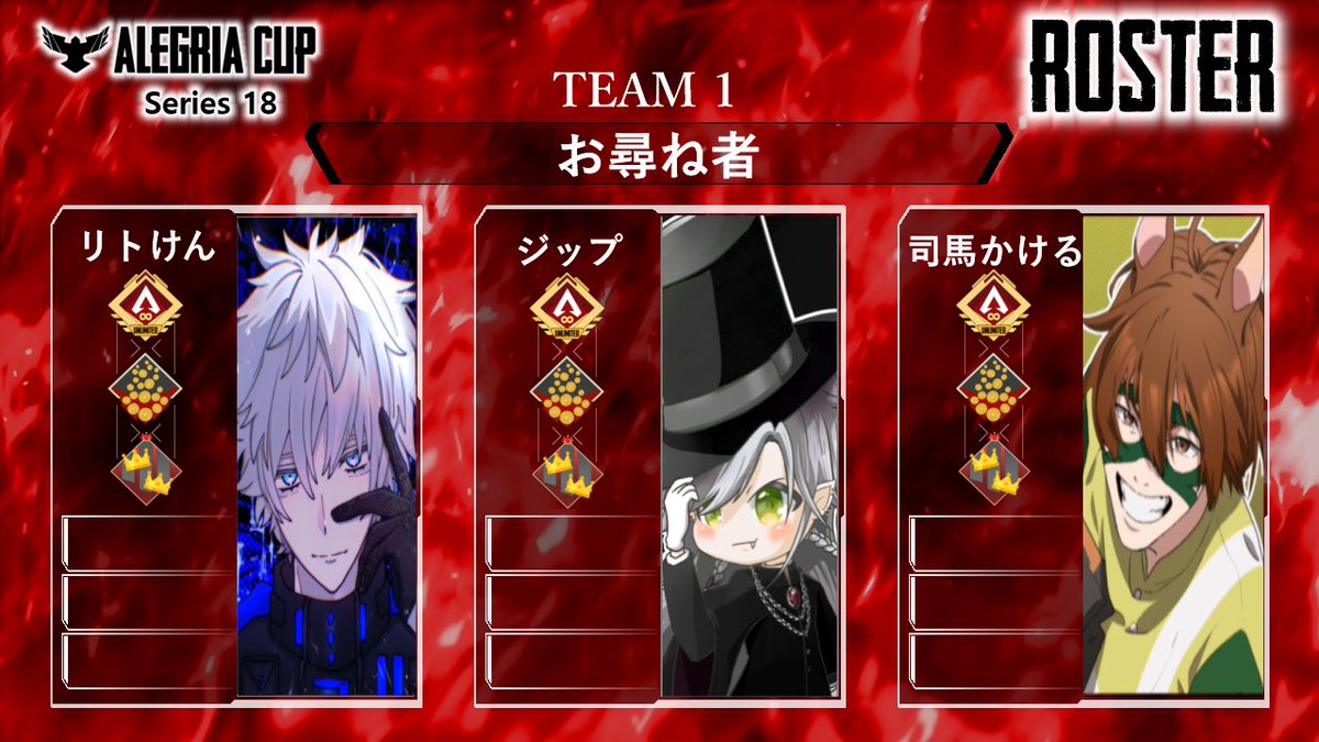 【公式】ALEGRIA CUP tweet media