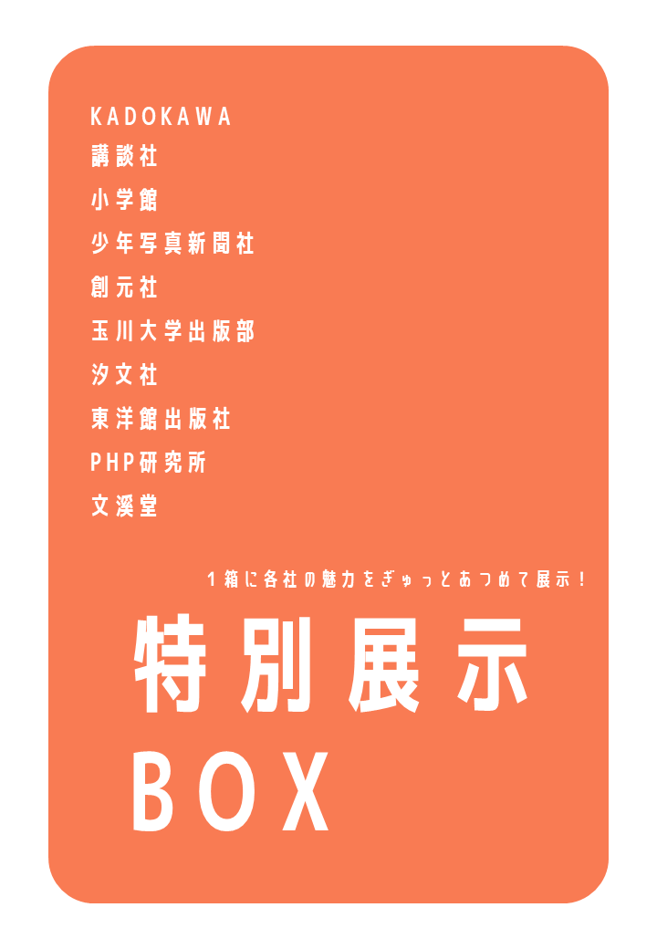 玉川大学出版部 (@Tamagawa_UP) / Posts / X