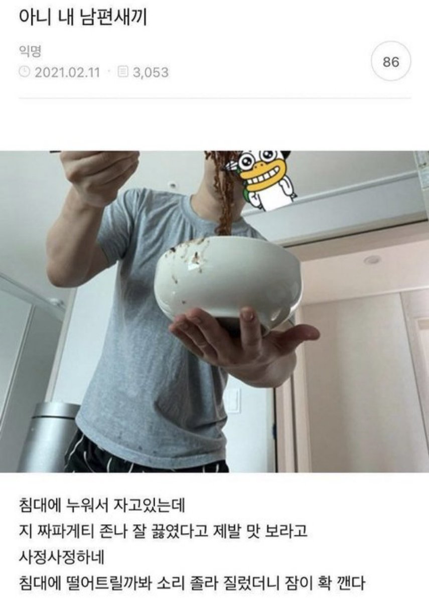 ongsim_ing tweet picture
