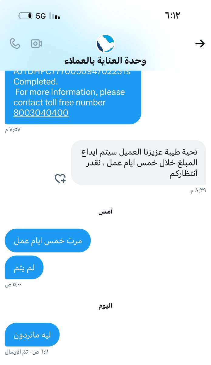 SAra💞 tweet media