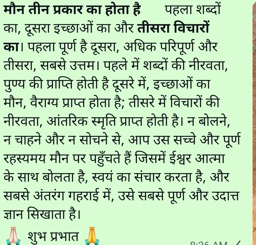 Chandrabhan Singh (@pinku750) on Twitter photo 