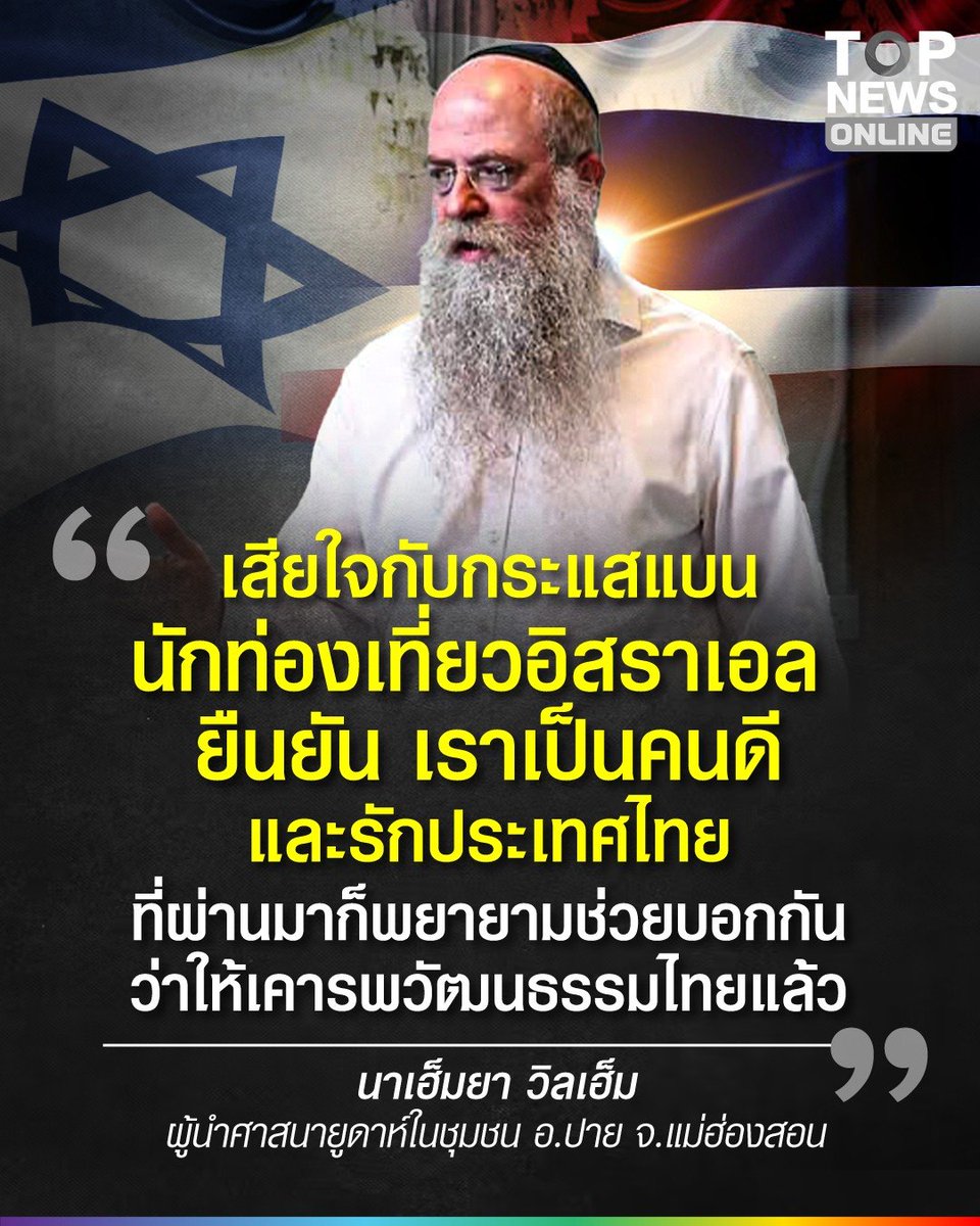 มาปักหลักในไทยไม่ใช่มาท่องเที่ยว ดูข่าวว่าจำนวนมากถึง 400,000 คนเลย รัฐบาลควรเลิกฟรีวีซ่า ฝ่ายความมั่นคงตรวจสอบด่วน