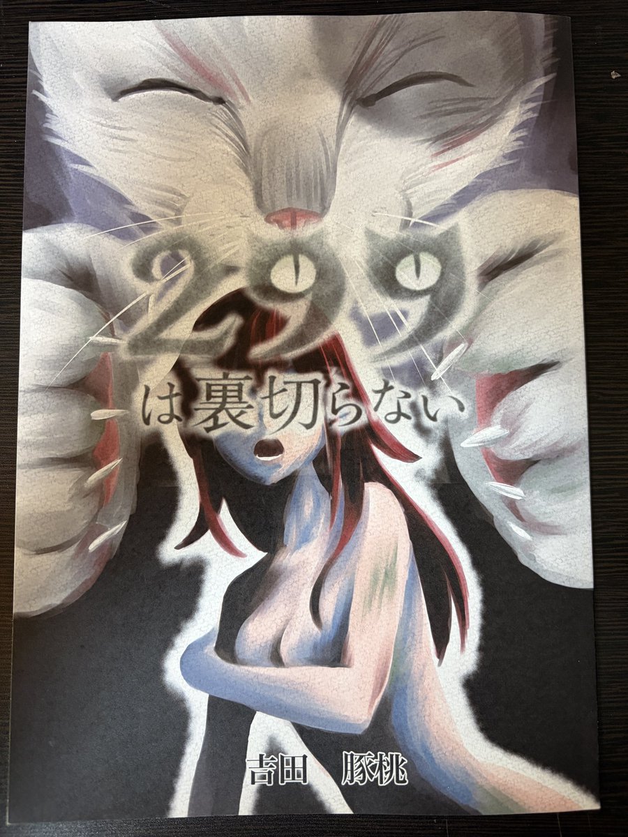 クロナン tweet media