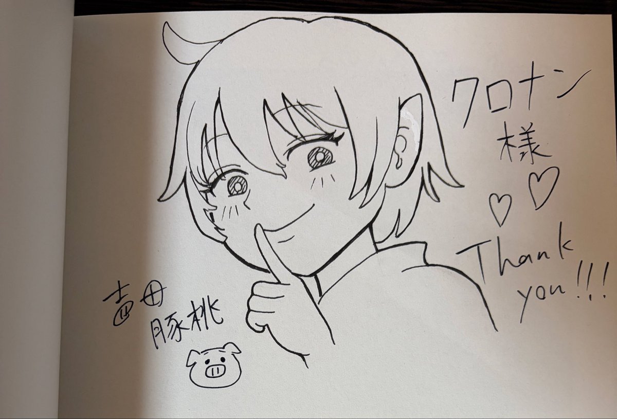 クロナン tweet media
