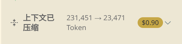 ShellWen | 颉文 ⚝➡️绒爪兽聚 tweet media