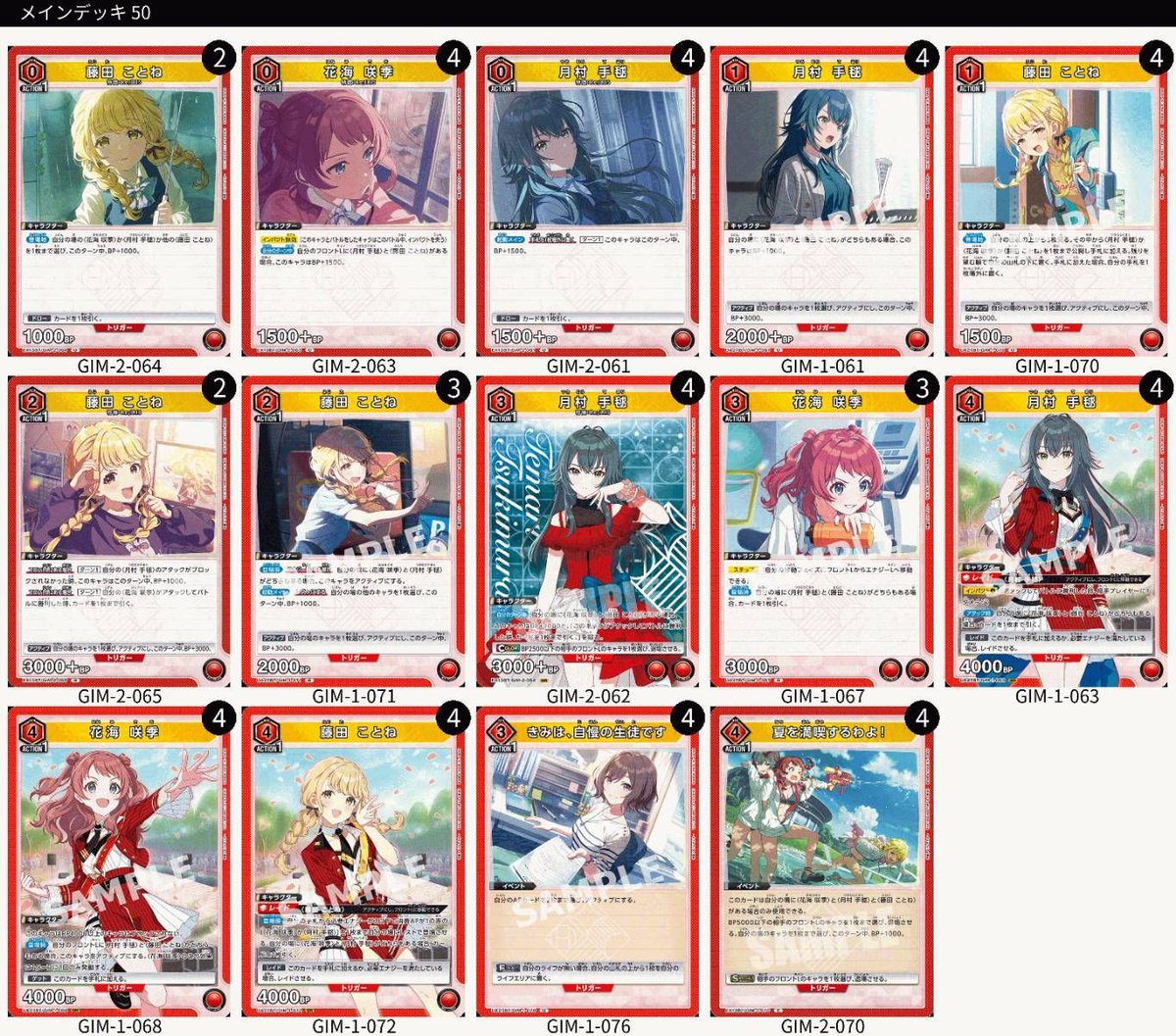 ユニアリ＋(ユニアリプラス) tweet media