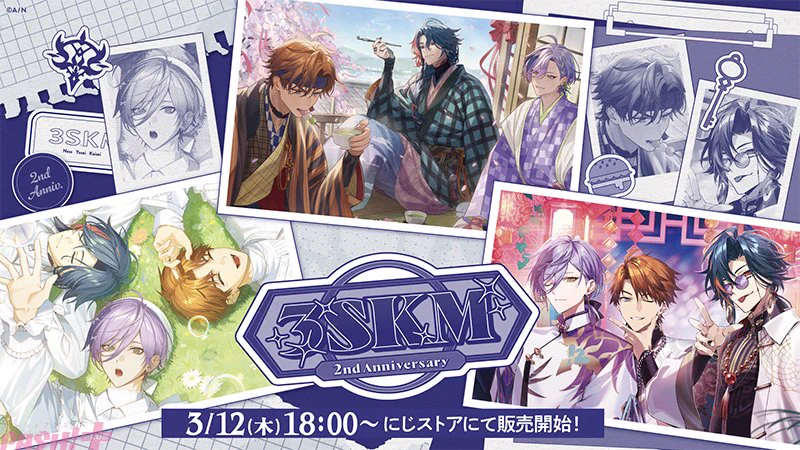 PASH!編集部 on X: 