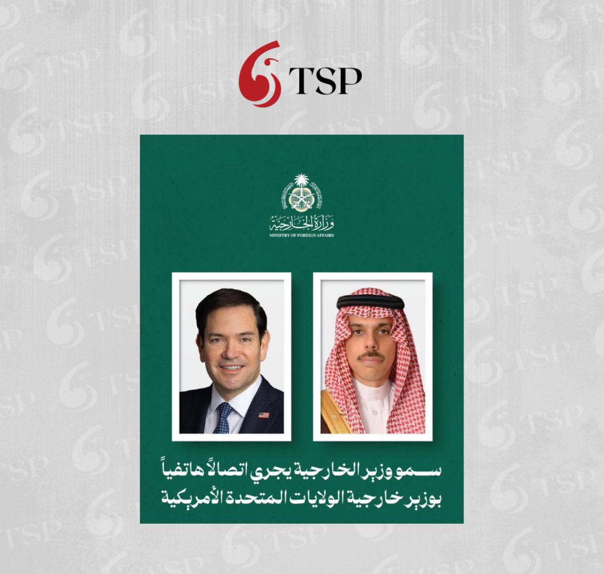 اتصال سعودي أمريكي حول تصنيف الإخوان في السودان واعتداءات إيران