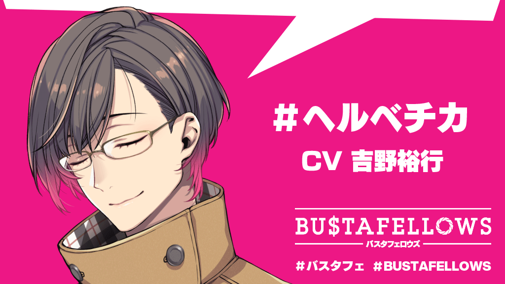 NEW SIEG(BUSTAFELLOWS公式キャラクターアカウント) tweet media