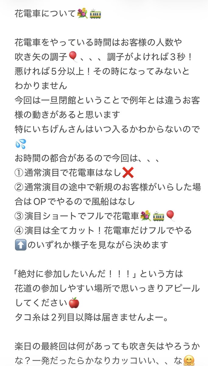 みんぐぅ。さん☆ゆきみ愛 tweet media