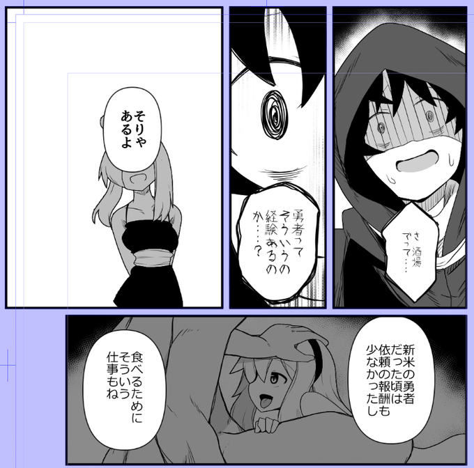 あっけらかんとした非処女告白シチュに動揺する童貞クンシチュ