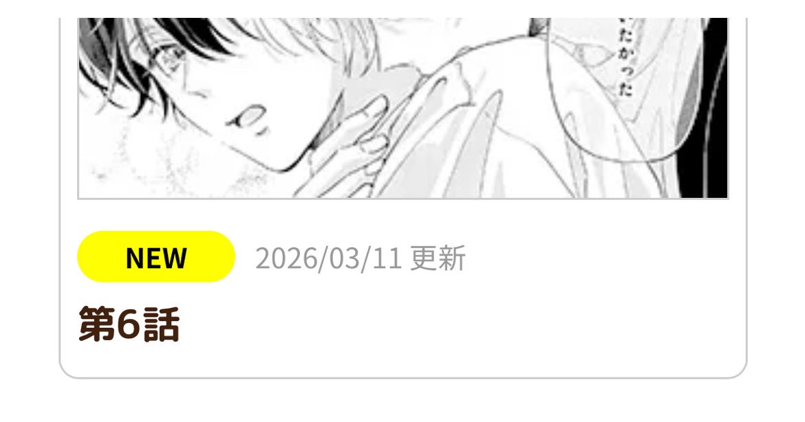 ぽめ🐾 tweet media