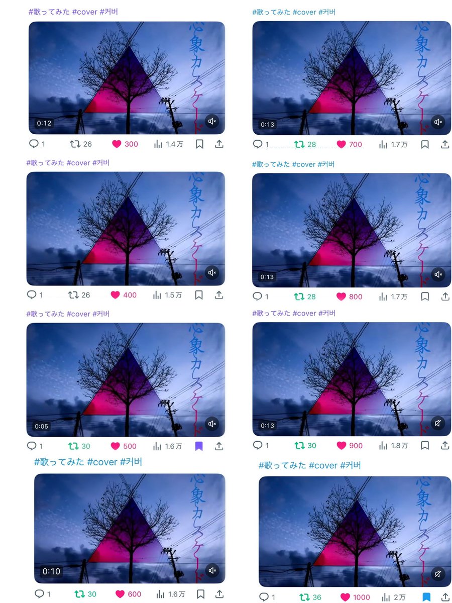う tweet media