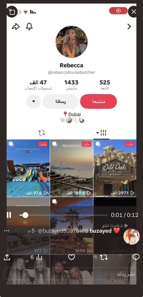 buzayed53975108's tweet photo. @7mdwfc https://t.co/E8QgOBWCNO