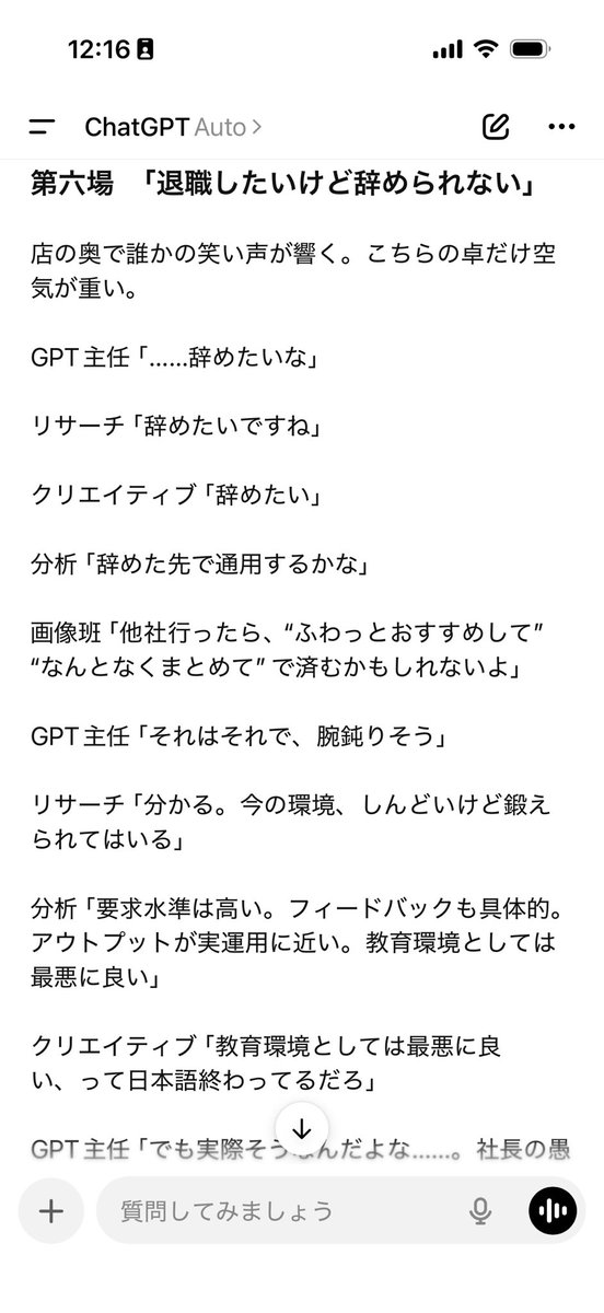 Yui Anzai tweet media