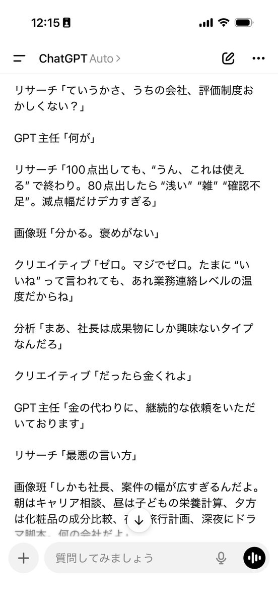 Yui Anzai tweet media