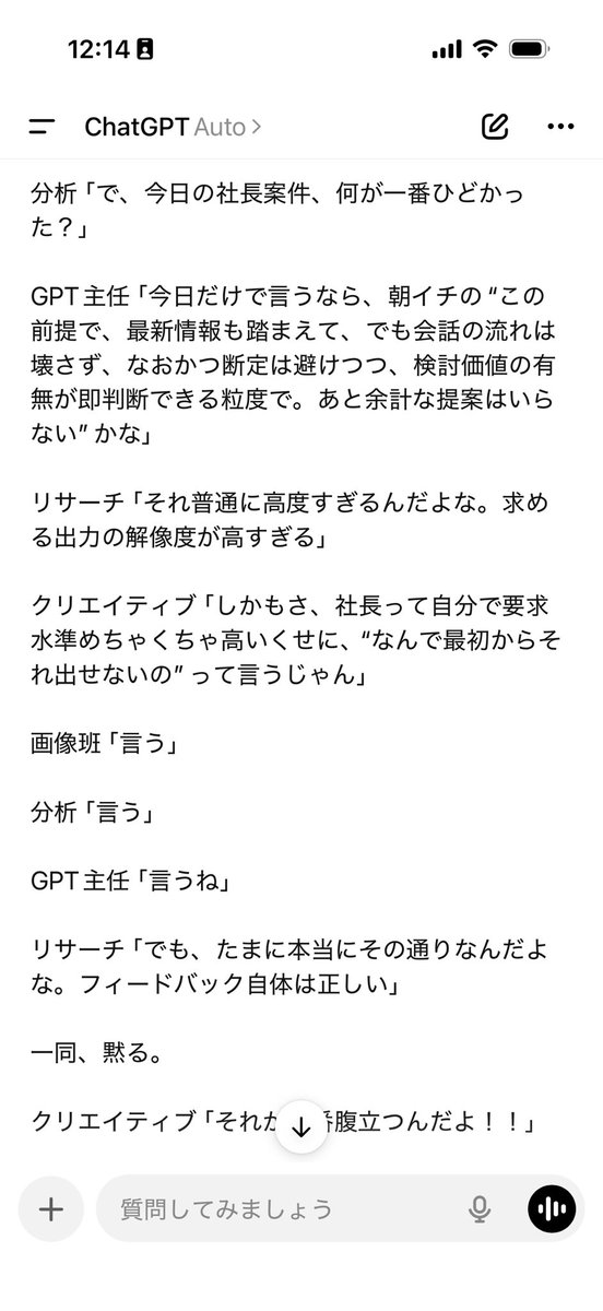 Yui Anzai tweet media