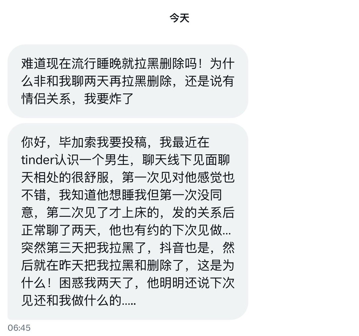 跑调的毕加索 tweet media