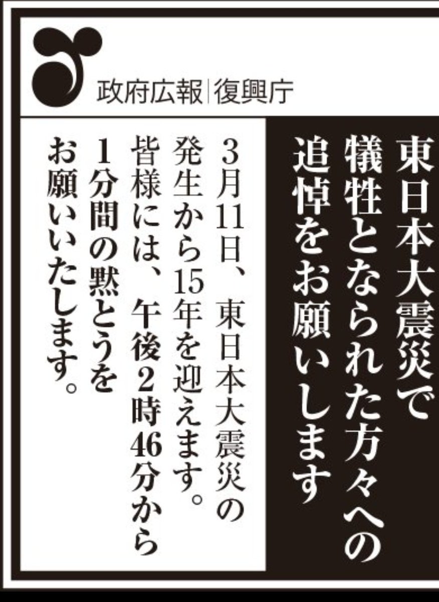 とある豊橋のスタッフつぶやき tweet media