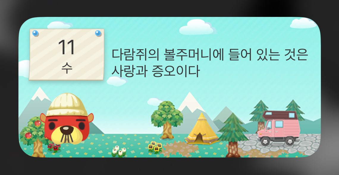어묵 tweet media