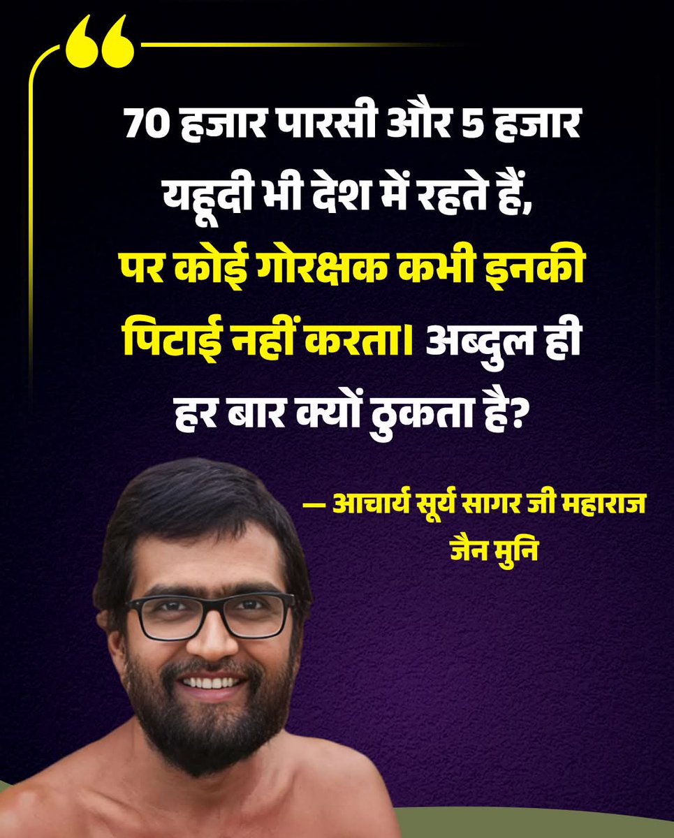 आचार्य जी की बात से कौन कौन सहमत हैं ??