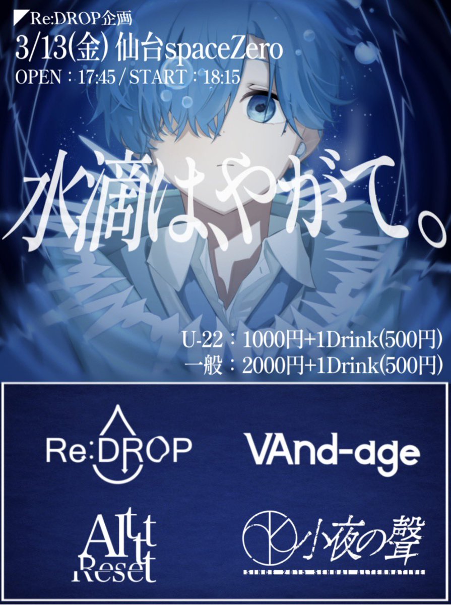千葉 tweet media