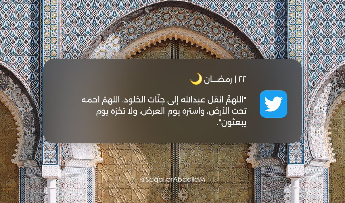 SdqaForAbdallaM's tweet photo. https://t.co/fBQYSwgiHm