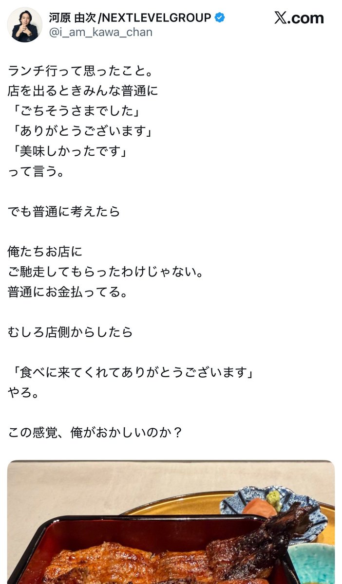 フォックス・コン tweet media