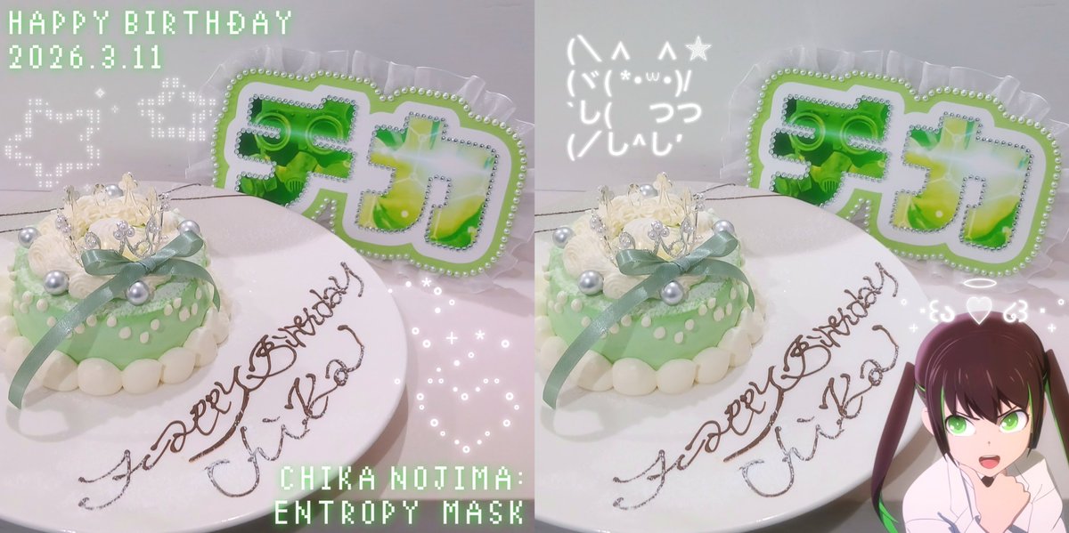 nakoooooo75's tweet photo. ┏┓┏┳━━┳━┳━┳┓┏┓
┃┗┛┃━━┃━┃━┃┗┛┃
┃┏┓┃┏┓┃┏┫┏┻┓┏┛
┗┛┗┻┛┗┻┛┗𐌇𐌠ᒥꓔᕼ߄ᗅΥ
⋆ ˖ ࣪ ּ ۫⸜ ᑕᕼIKᗩ ᑎOᒍIᗰᗩ ⸝ ۫ ּ ࣪˖ ⋆
強くて可愛いマッドサイエンティストちゃん♩ˎˊ˗
#カミエラビ #GODapp https://t.co/Omrhz1kE1g