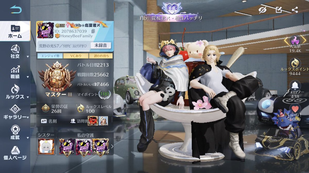 蜜蜂の彪夏🥀ྀི 【ゆむちの姉・師匠🦄】【🍯蜜蜂のママ🐝🤱】🐝とら🈁🐯枠 tweet media