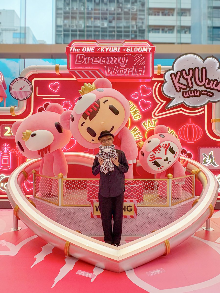 【公式】いたずらぐまのグルーミー tweet media